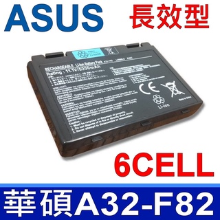ASUS 華碩 A32-F82 電池 K40IN K40IP K40IJ K50 K50AB K50AD