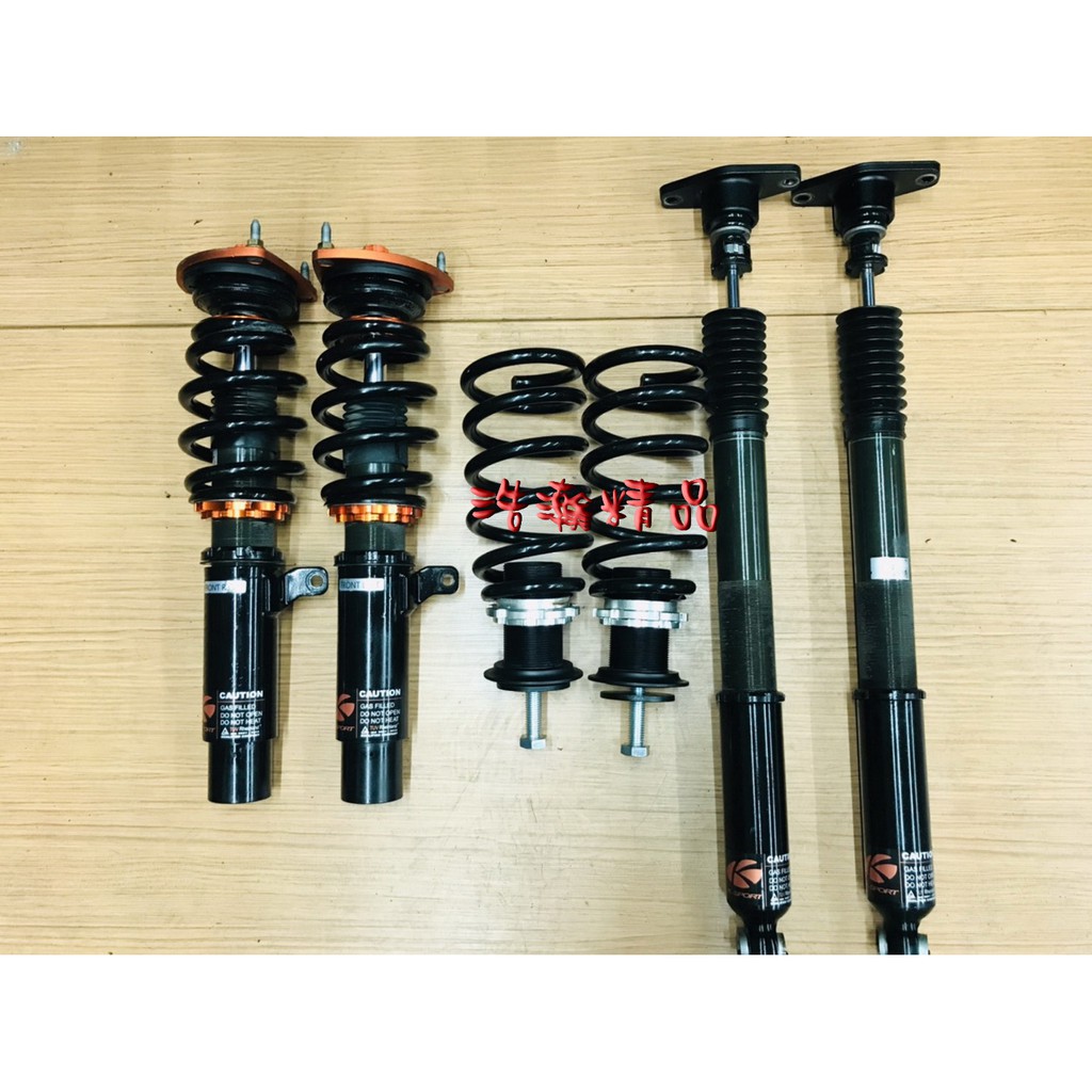 浩瀚精品 K-SPORT 新版 福特 FOCUS MK3 MK3.5 用 高低軟硬可調避震器 極新品 保固6個月