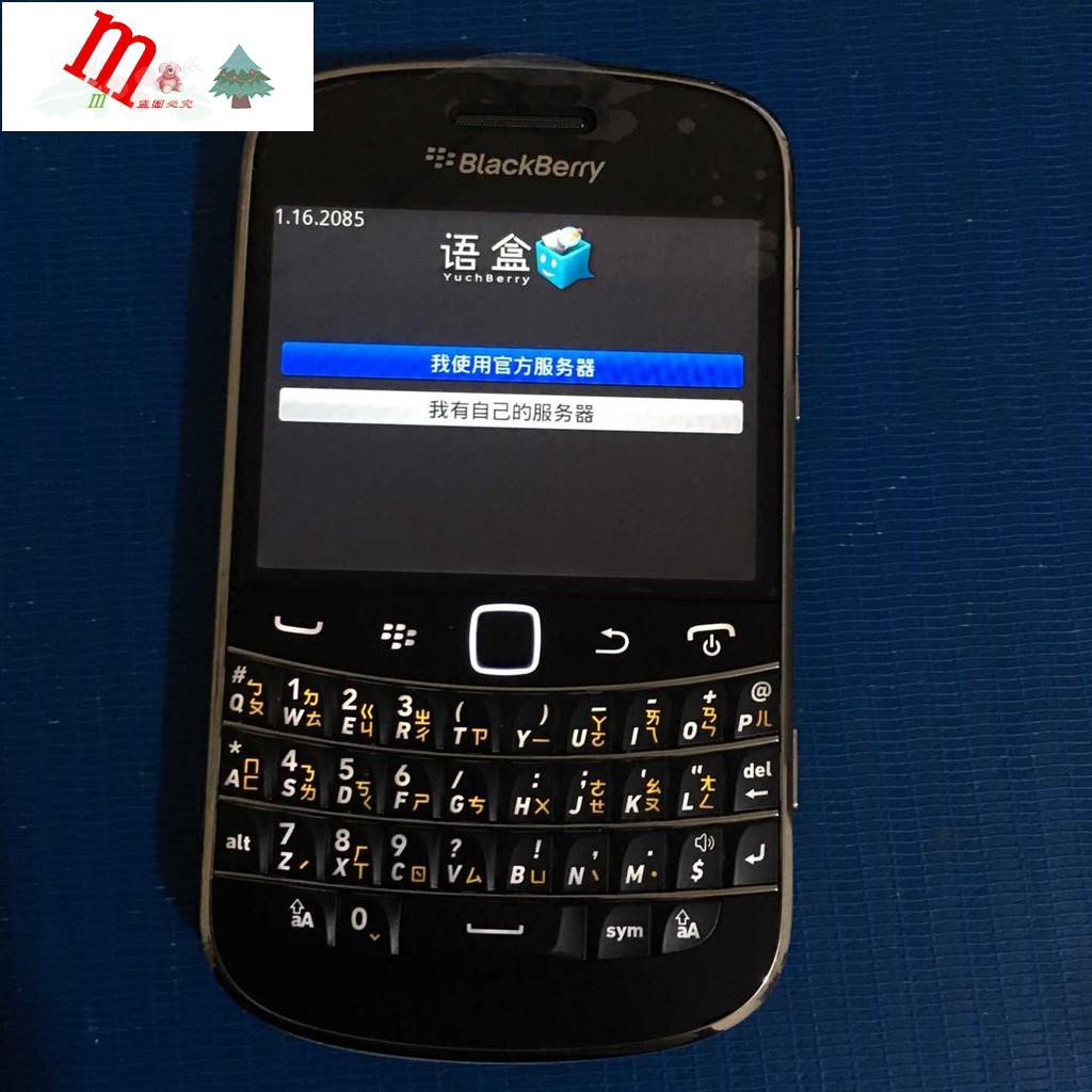 Blackberry黑莓9900 拍賣與ptt推薦商品 21年2月 飛比價格