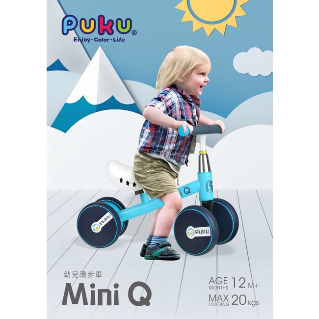 Puku 藍色企鵝miniQ幼兒學步滑步車(全新商品)