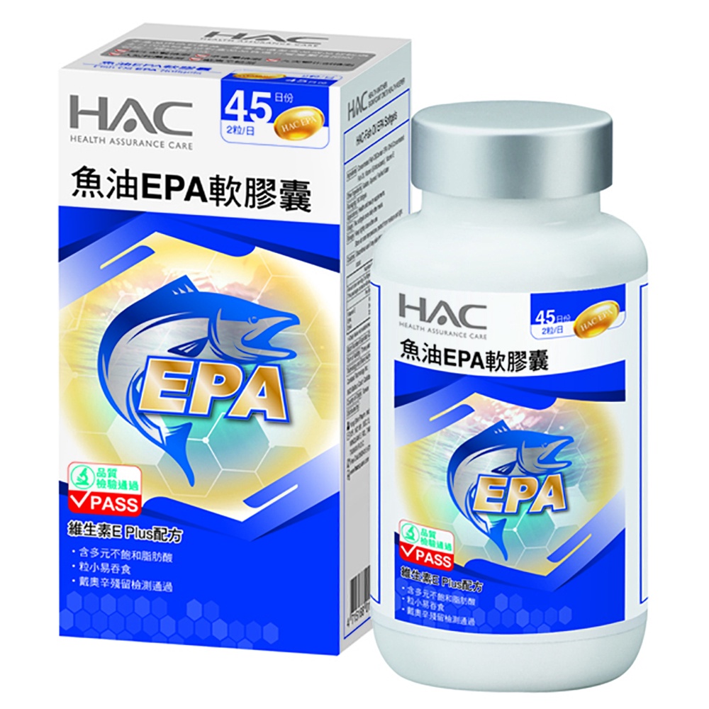 HAC 魚油EPA強化膠囊 (90粒，單瓶) 哈克麗康、永信藥品【杏一】