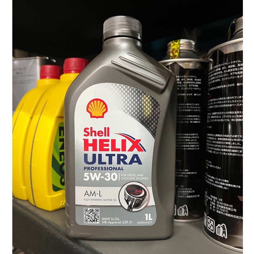 【油品味】殼牌 Shell HELIX ULTRA AM-L 5W30 C3 SN 汽柴油 全合成 汽車機油