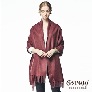 全新【ST.MALO】皇室精品珍稀羊駝披肩圍巾-1697WS-F勃根地紅