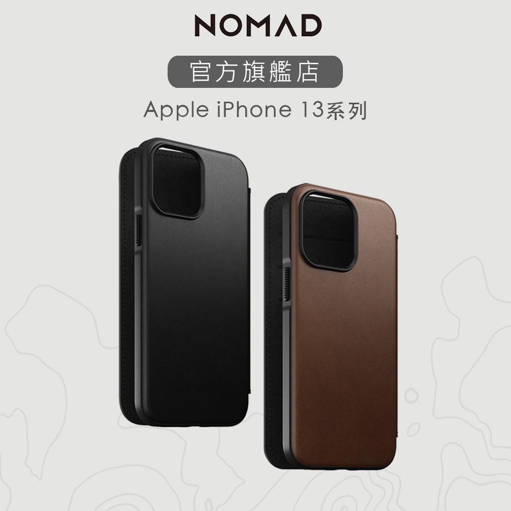 【NOMAD】 MagSafe經典皮套-iPhone13 / 13Pro / 13Pro Max｜台灣總代理