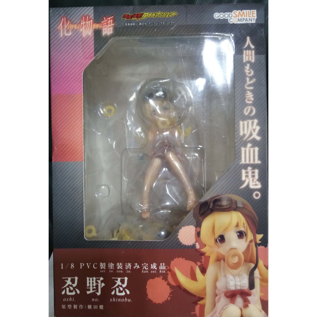 化物語吸血鬼坐姿甜甜圈忍野忍小忍公仔 蝦皮購物