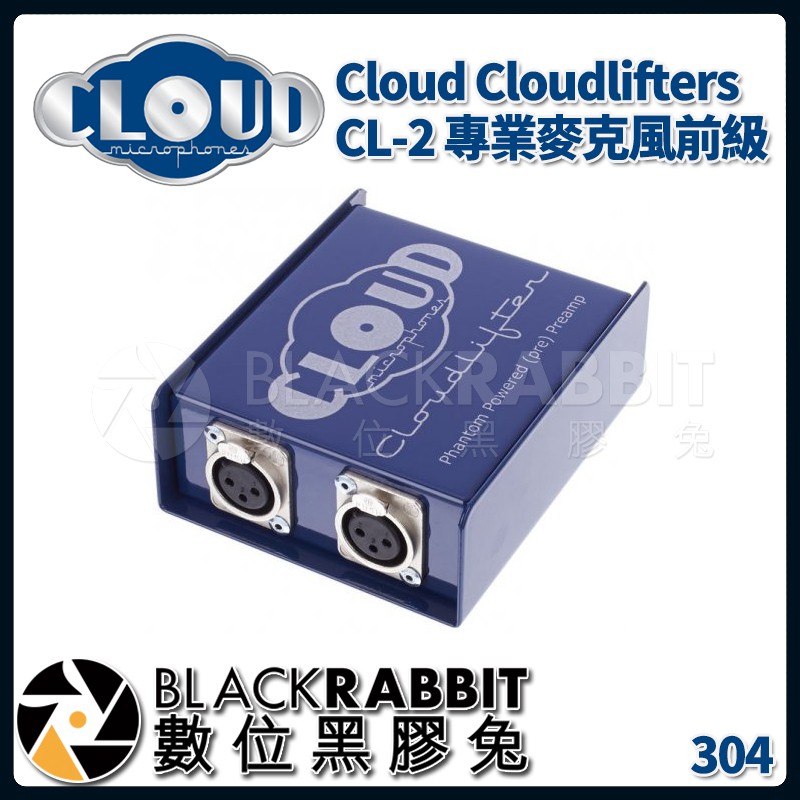 【 Cloud Cloudlifters CL-2 專業 麥克風 前級 】 數位黑膠兔