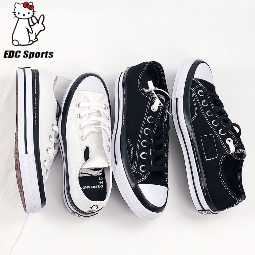 converse fragment