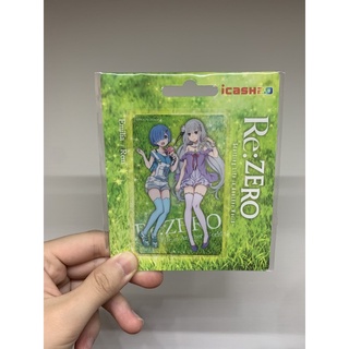 動漫 收藏 Re:從零開始的異世界生活 交通 icash 2.0 愛金卡 雷姆 艾蜜莉雅 悠閒時光 Emilia Rem