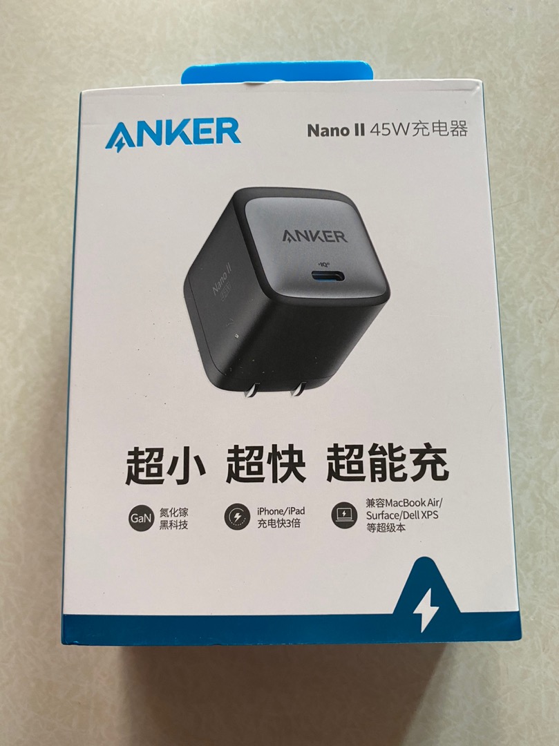 ⭐台灣現貨當天寄出Anker 安克45W 充電器GaN2氮化鎵Anker Nano II 45W A2664 | 蝦皮購物 ⭐台灣現貨當天寄出Anker 安克45W 充電器GaN2氮化鎵Anker Nano II 45W A2664 | 蝦皮購物
