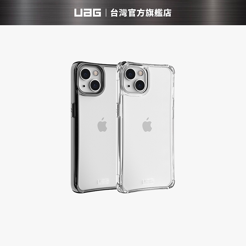 【UAG】iPhone 13 (適用6.1吋) 耐衝擊保護殼-全透款 (美國軍規 防摔殼 手機殼)