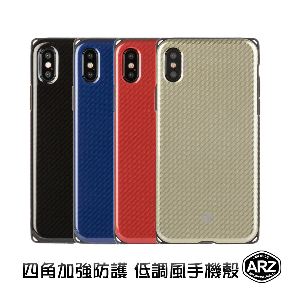 TOTU 碳纖維紋防摔手機殼 『限時5折』【ARZ】【A476】iX SE2 8 7 Plus i8 i7 四角防護