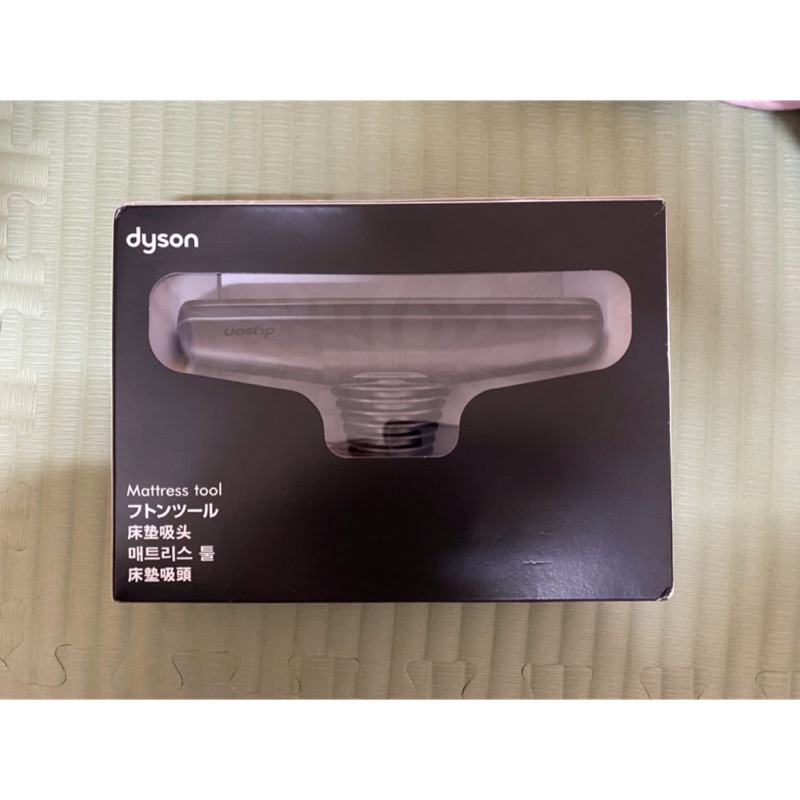 Dyson Mattress Tool床墊吸頭 大遠百購入 全新 蝦皮購物