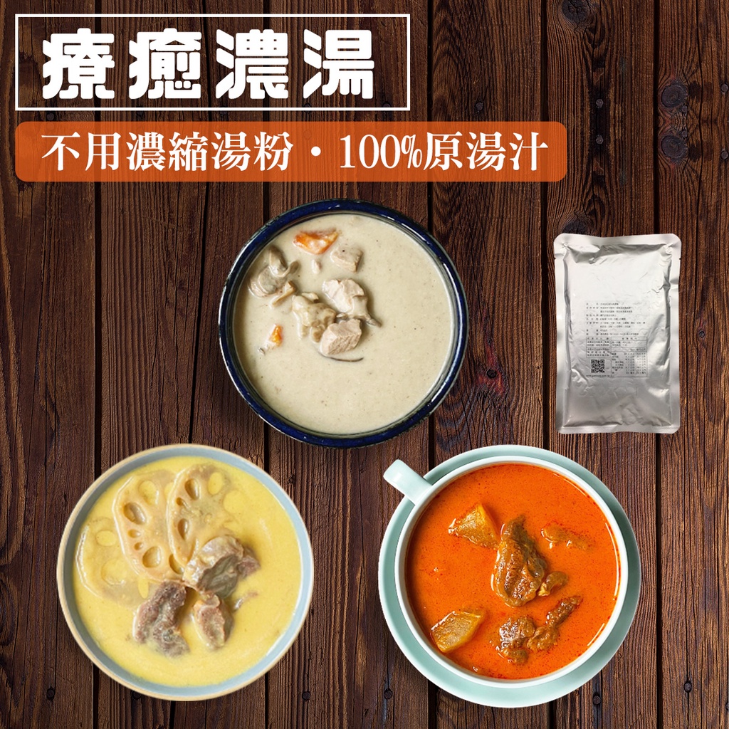 古米兒gomeals 線上商店 蝦皮購物