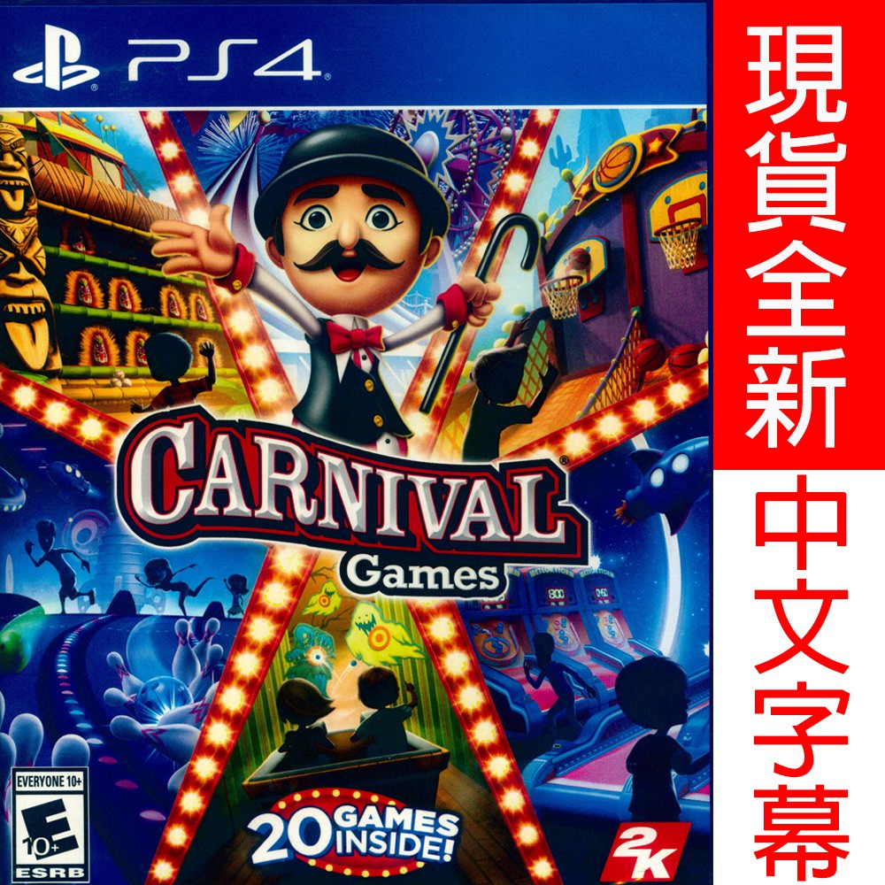 PS4 體感嘉年華 中英文美版 Carnival Games【一起玩】(全新現貨)