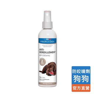 【Francodex 法國法典】教養系列 乖寶寶犬用防咬噴劑 200ml - 官方旗艦店