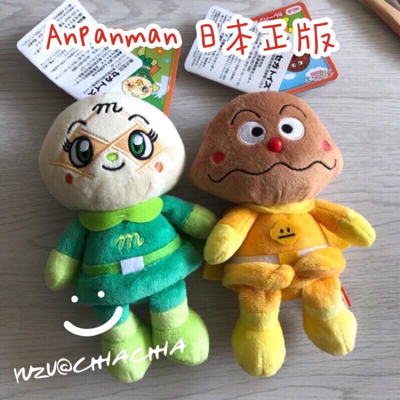 🈶️有現貨✌️日本正版 anpanman 麵包超人超Q玩偶 蜜瓜超人/咖哩麵包超人/吐司超人 (約18cm)