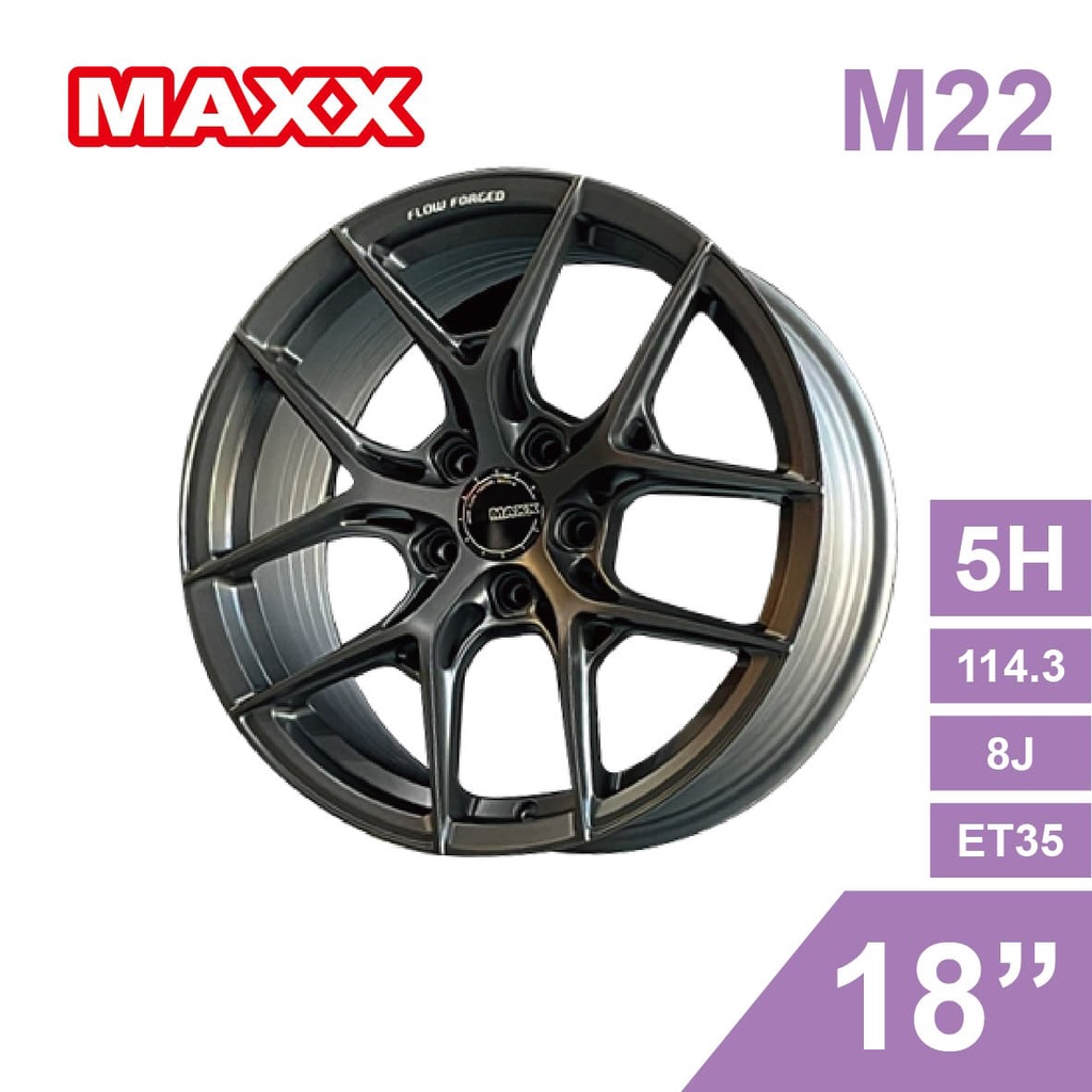 MAXX 旋壓鋁圈 M22 18吋 5孔114.3/8J/ET35(平光深灰)【真便宜】
