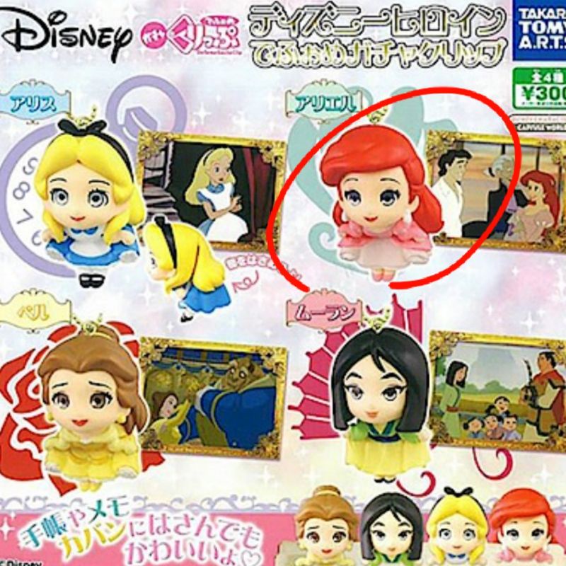 【扭蛋】日本正版 迪士尼公主吊飾 轉蛋-小美人魚款