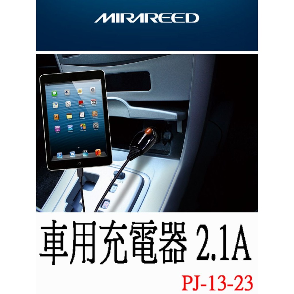 メダリスト樹木入り口iphone 6 車充電 Il Simbolo Com