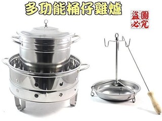 廚房大師-多功能不鏽鋼桶仔雞爐 烤肉爐 可當烤肉架 桶仔雞 香腸爐 購買須知:須買家宅配