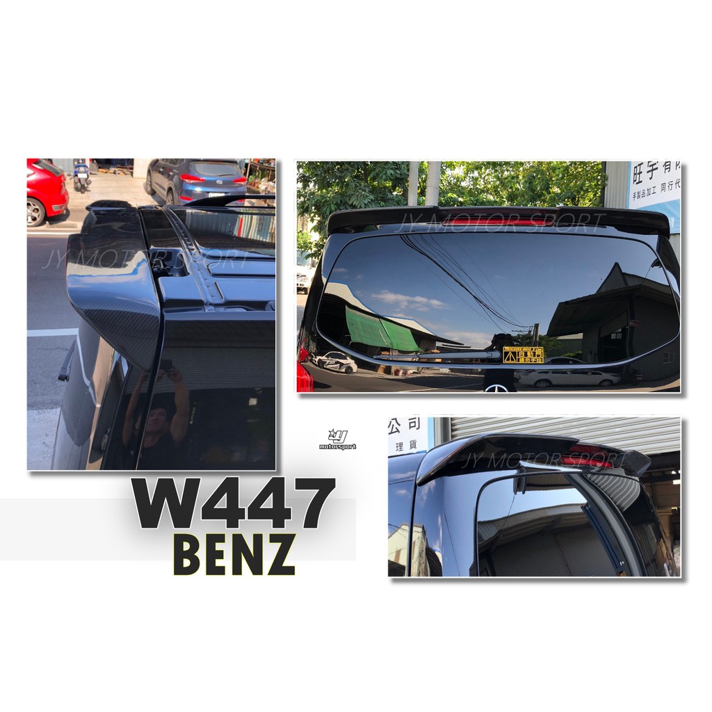 小傑車燈精品--全新 BENZ 賓士 W447 VITO 專用 V款 卡夢 碳纖維 CARBON 尾翼