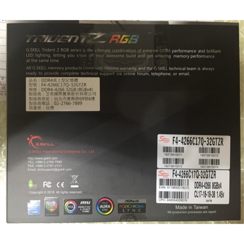 芝奇幻光戟DDR4-4266C17-32G(8g*4)超頻記憶體