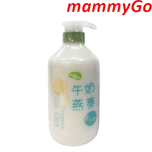🍂公司貨💙nac nac 牛奶燕麥洗髮乳(680ml)