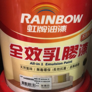 虹牌458全效乳膠漆-白色、百合白、玫瑰白（5加侖裝）