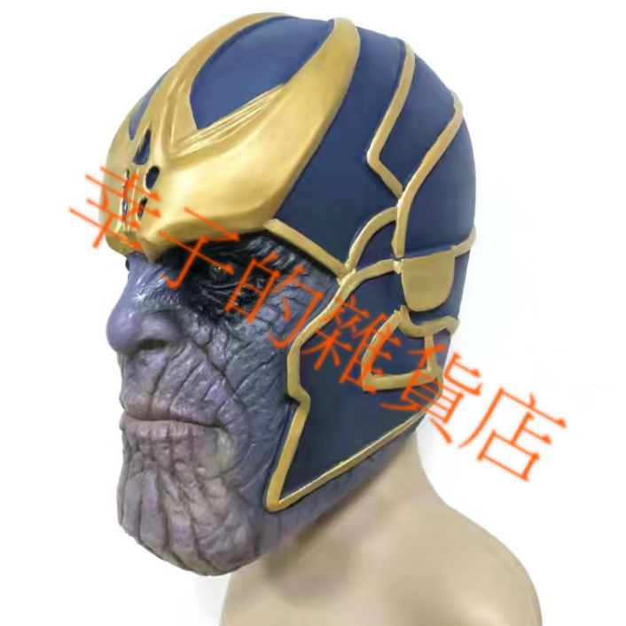 薩諾斯頭套 漫威漫畫/Thanos/滅霸面具/道具/電影角色/美國隊長/復仇者聯盟3/派對 現貨 U101