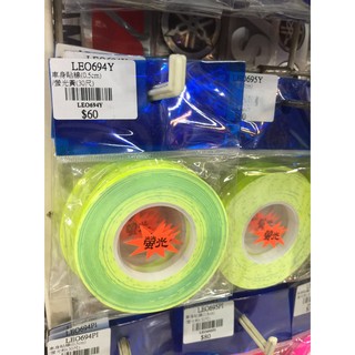 車身貼紙 0.5CM 30尺 反光黃 機車 汽車 重機 車貼 貼紙 車殼 SMAX FORCE 勁戰 雷霆