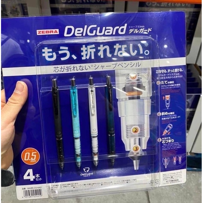 日本costco代購ZEBRA 斑馬DelGuard不易斷芯自動鉛筆