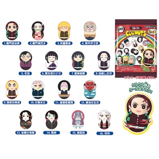 【LUNI 玩具雜貨】BANDAI COONUTS 鬼滅之刃不倒翁跳豆2 盒玩 -整中盒14款入