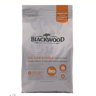 【食尚汪喵】-美國柏萊富Blackwood天然犬糧 功能性全齡【護膚亮毛】(羊肉+米) 5磅 / 15磅 / 30磅