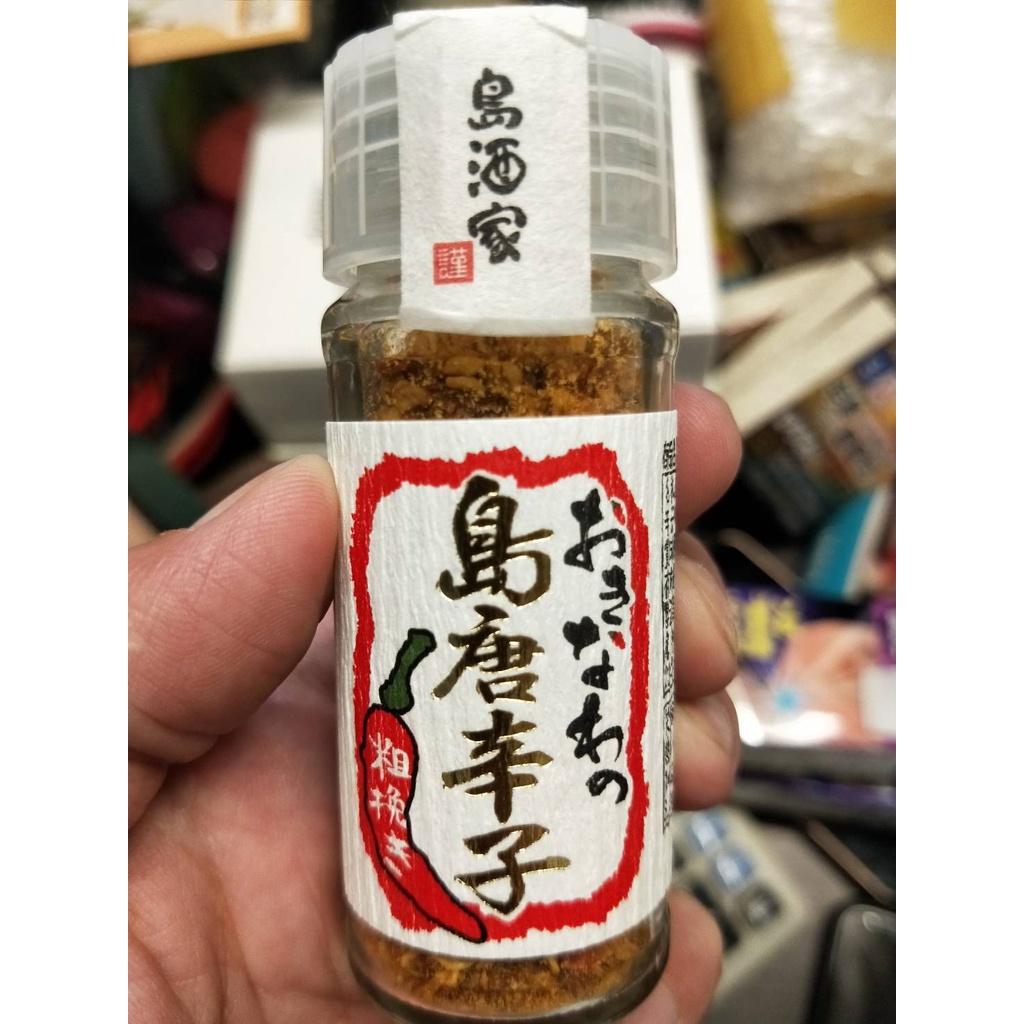 現貨 日本沖繩久米島產島唐辛子辣椒粉 Mini醬日系精品屋 蝦皮購物