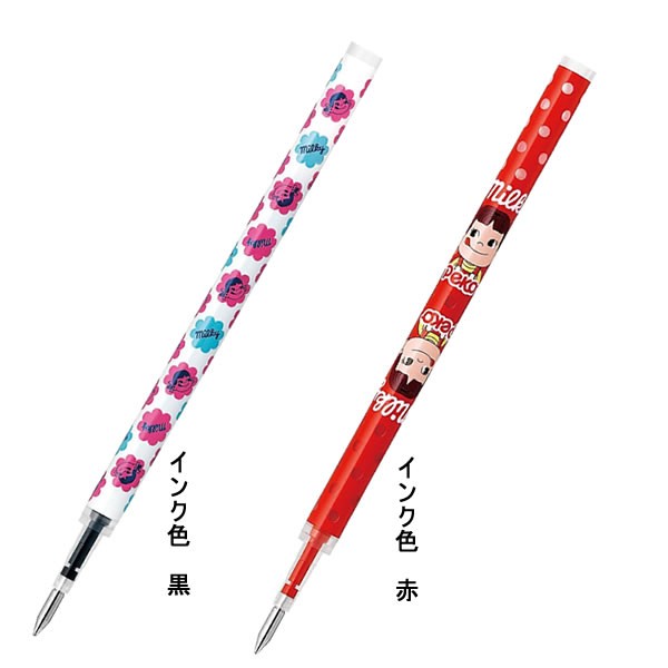 日本  限定  不二家  ZEBRA  原子筆 筆芯 JF5 紅、黑