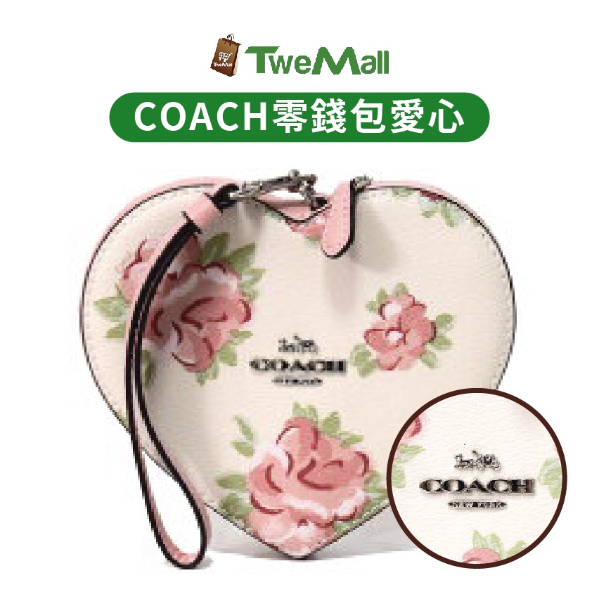 COACH 零錢包 手拿包 愛心玫瑰花 真皮馬車LOGO 白色