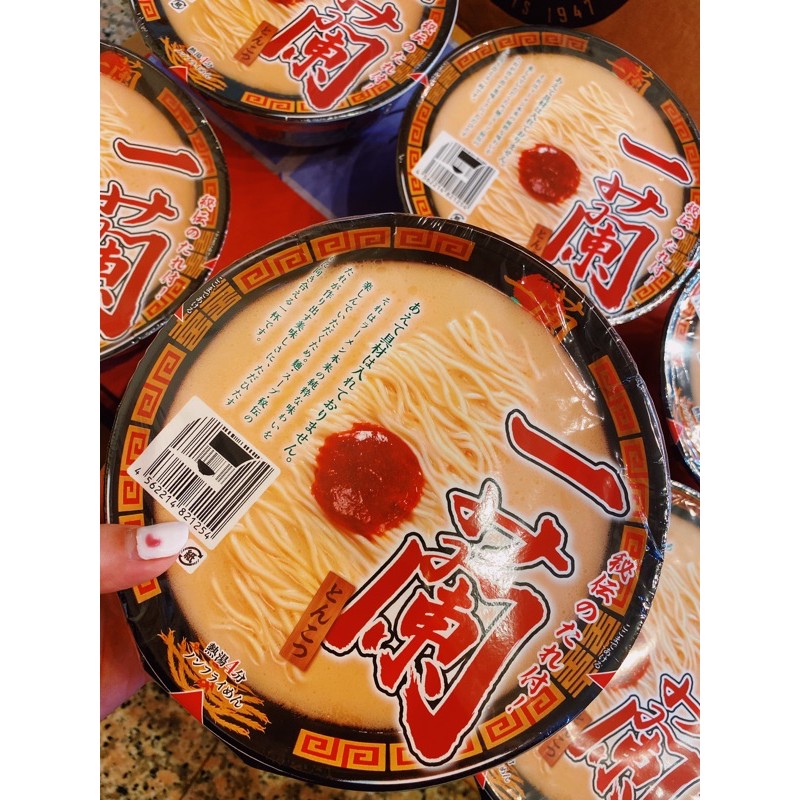 一蘭拉麵拉麵的價格推薦第7 頁 21年6月 比價比個夠biggo