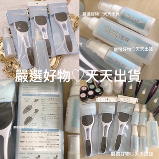 【足保養熱賣】Future Nail×UTSUMI SpaLuce專用足搓 足底去角質磨砂紙 足部保養 足化妝水 spa