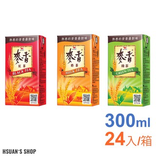 麥香 紅茶 奶茶 綠茶 (300ml x 24入/箱)【萱萱小舖】
