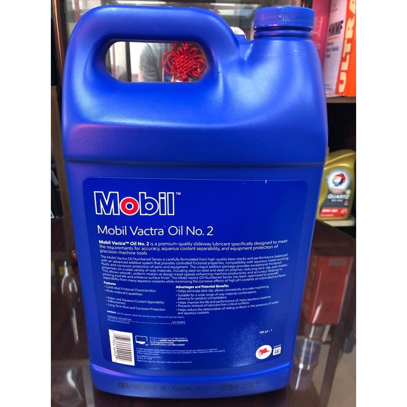 【MOBIL 美孚】VACTRA OIL NO.2、VG-68、機床導軌及滑動面潤滑油、6罐/箱【滑道油】滿箱區