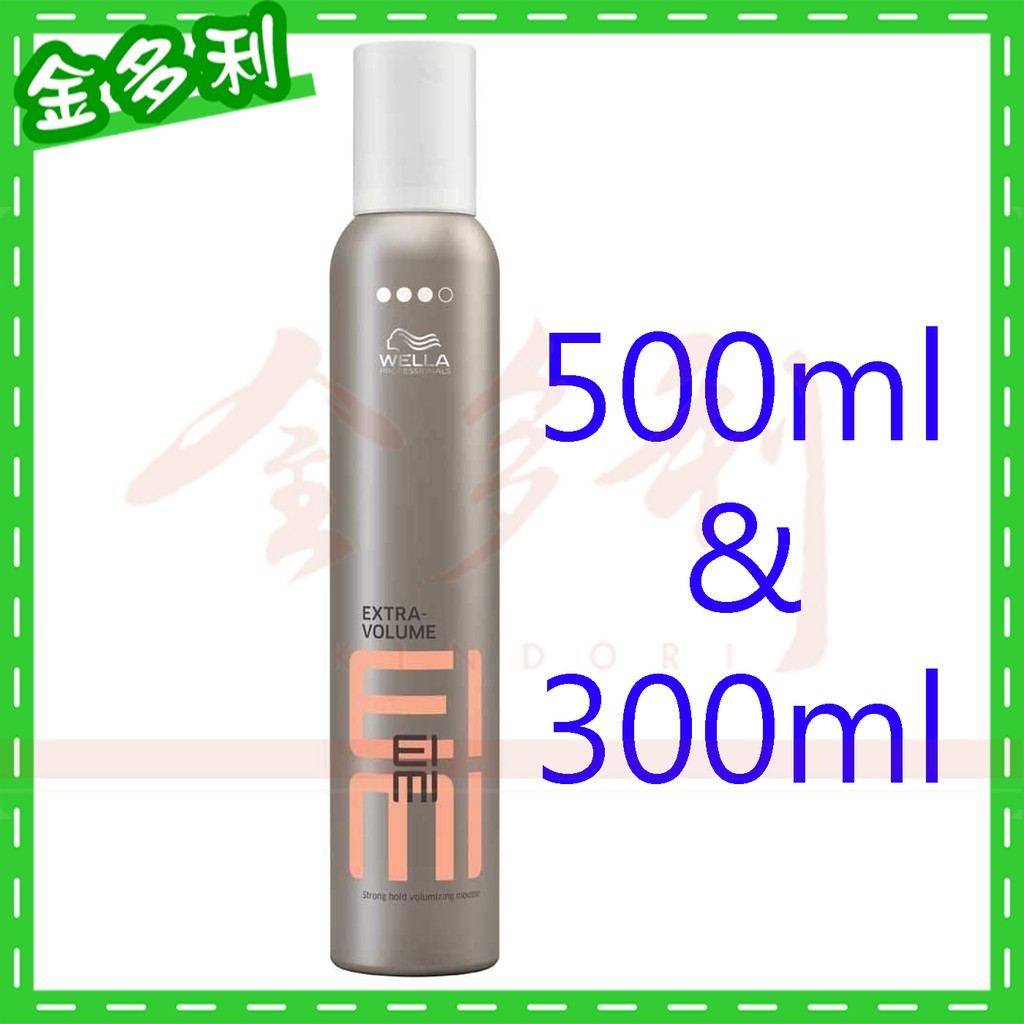 WELLA 威娜 彈力慕絲 500ml 慕斯 卓冠 公司貨 另有300ml 歡迎自取【金多利美妝】