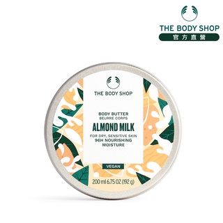 【THE BODY SHOP 美體小舖】杏奶舒敏身體滋養霜-200ML(長效96小時保水升級版) 身體乳 身體霜