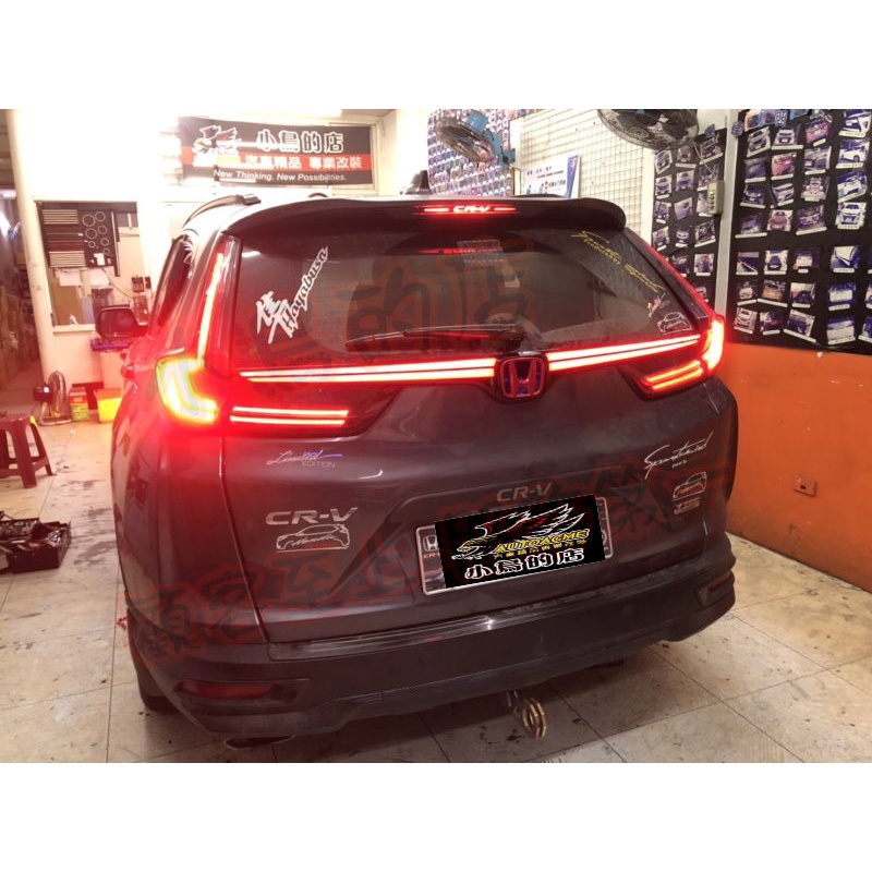 【小鳥的店】2019-2022 CRV 5.5代 光柱 LED後廂飾條 貫穿燈 導光 跑馬 流水 替換式 配件改裝