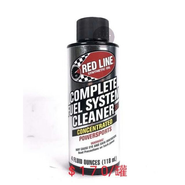 【優品直輸】
RED LINE SI-1 POWERSPORTS 紅線全效汽油精 機車專用 118ml $170元