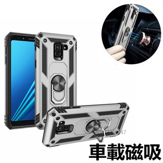 軍士防摔殼 三星手機殼 A8 2018 A8+ A8plus A7 2018 A9 2018保護套手機殼 指環支架手機套