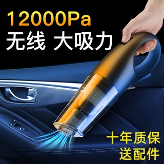 【吸塵器】車載吸塵器無線充電強力家用小型大功率車家兩用迷你大吸力吸塵器