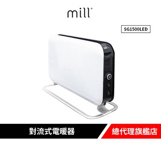 挪威 Mill 對流式電暖器 SG1500LED 廠商直送