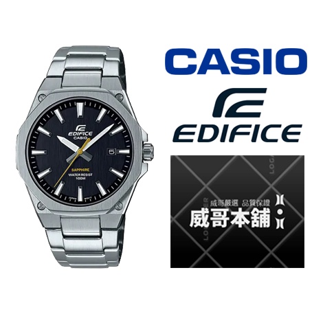 【威哥本舖】Casio台灣原廠公司貨 EDIFICE EFR-S108D-1A 輕薄系列 藍寶石鏡面 簡約八角石英錶