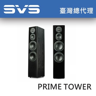 美國 SVS Prime Tower (1對) 落地主喇叭 台灣總代理