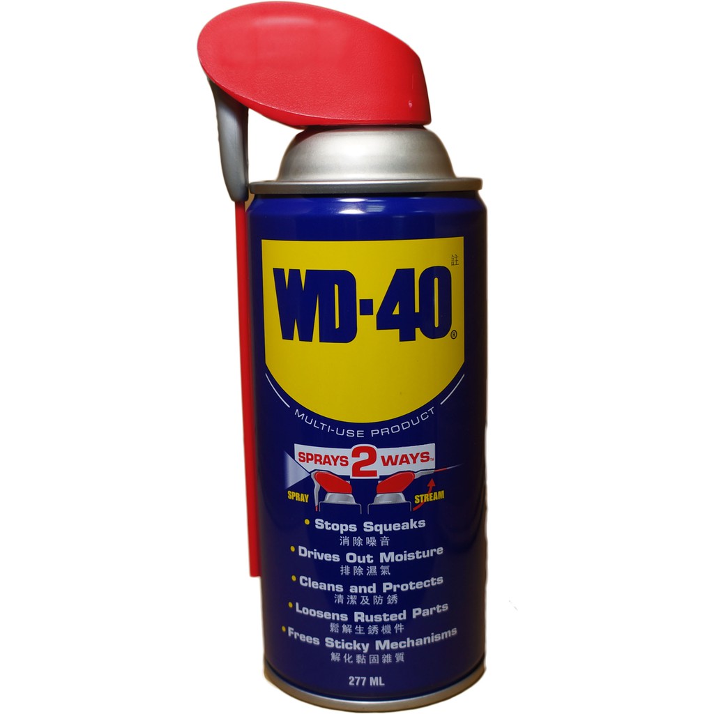 【CAR WAY】WD-40防鏽潤滑劑 9.3盎司 277ML #WD40潤滑劑